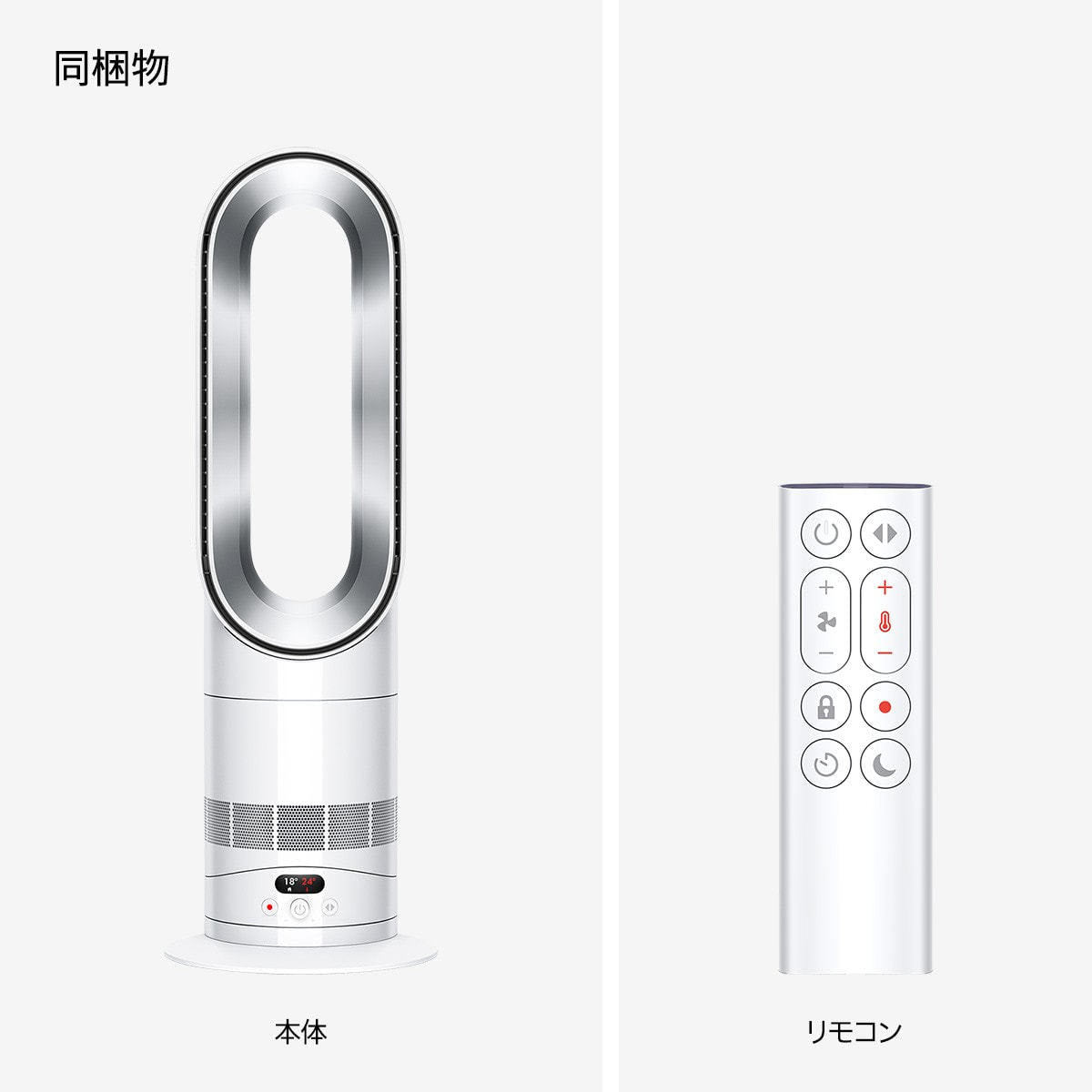 Dyson Hot+ Cool HF1 Fan 586340-01 (586340-01)