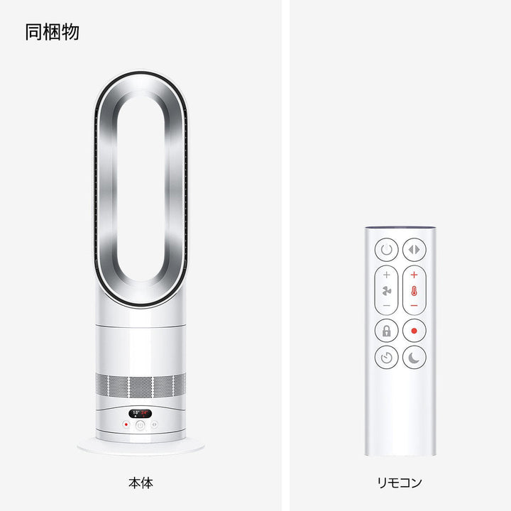 Dyson Hot+ Cool HF1 Fan 586340-01