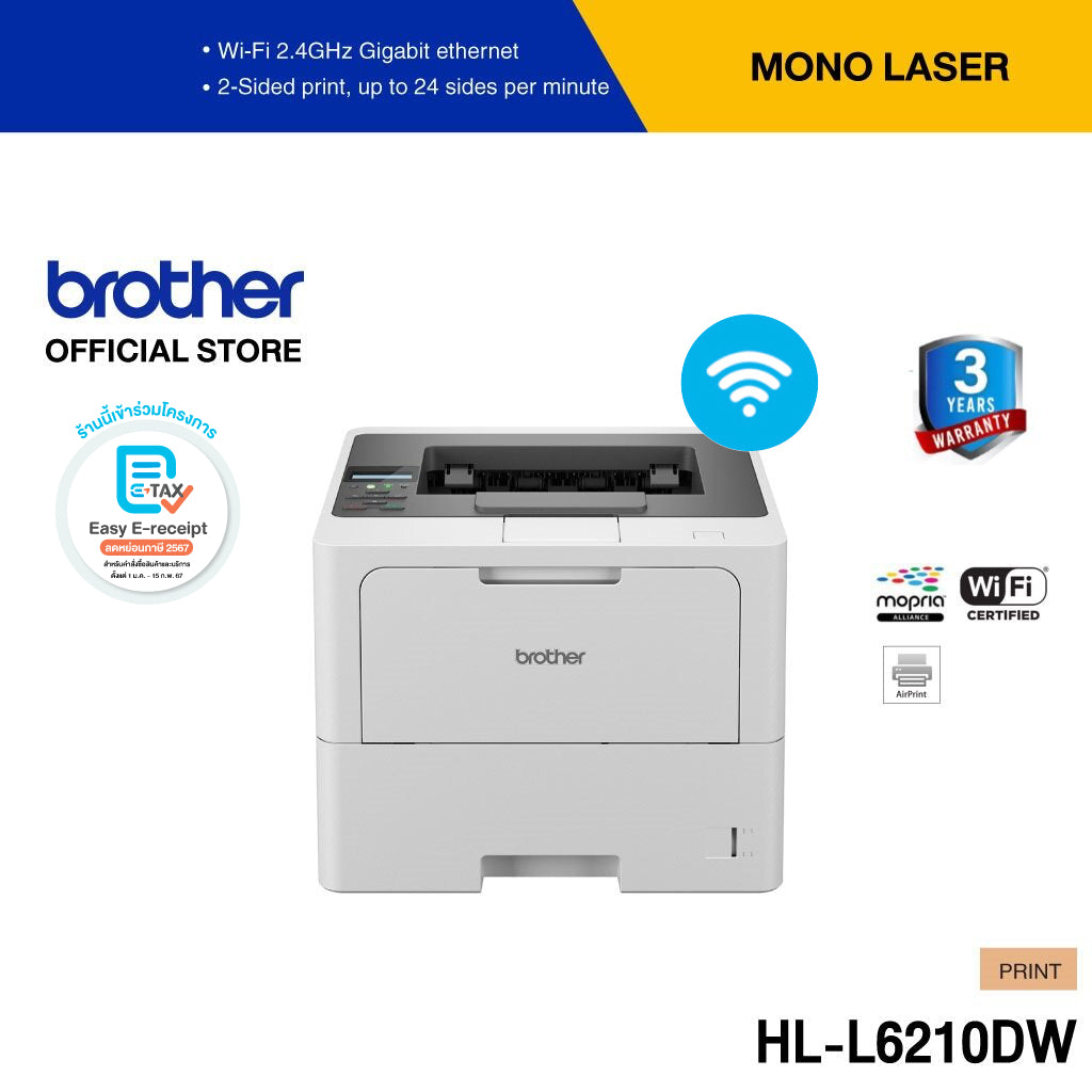 Brother Hl-L 6210 DW Laser/LED USB 2.0 Ethernet Printer HLL6210DWRE1 (HLL6210DWRE1)